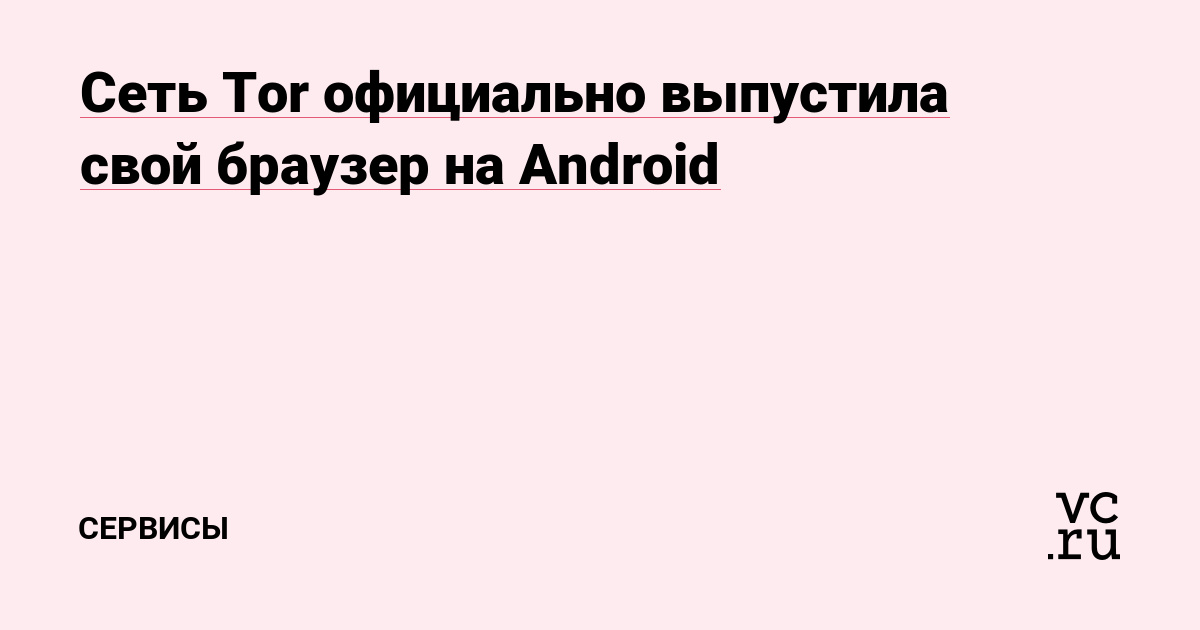 Правильная ссылка на kraken in.kramp.cc