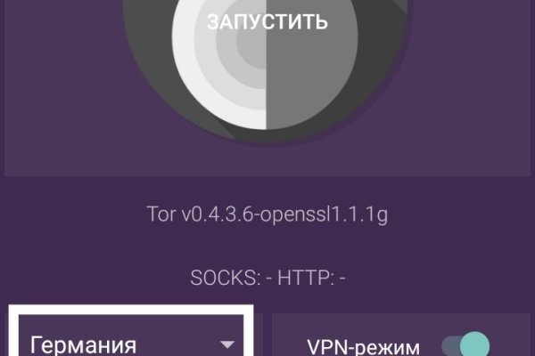 Кракен маркерлейс оф вход