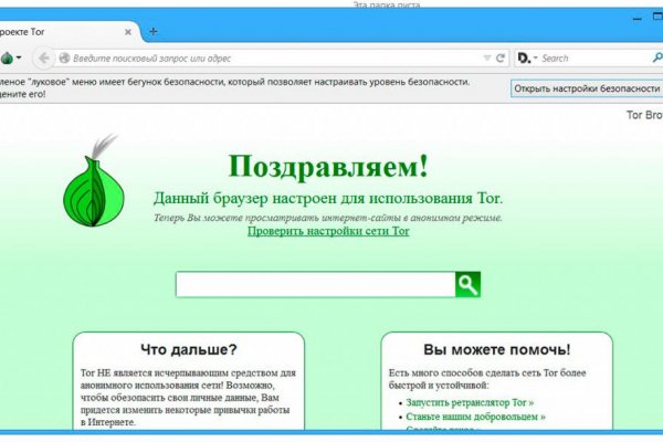 Список рабочих зеркал kraken