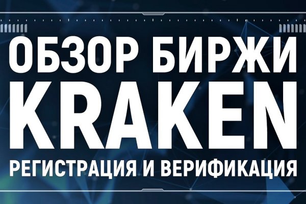 Кракен продажа наркотиков