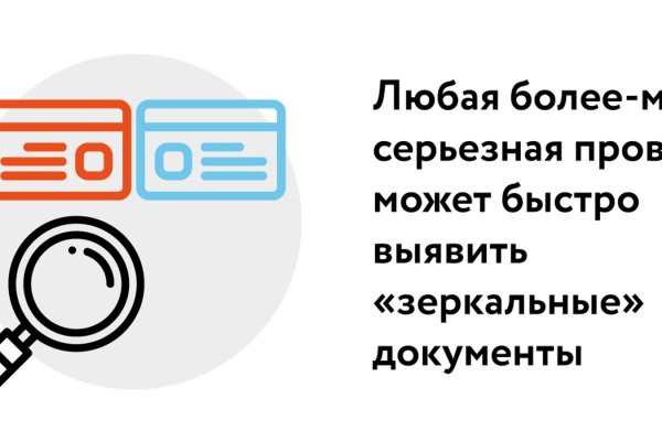 Кракен что продают