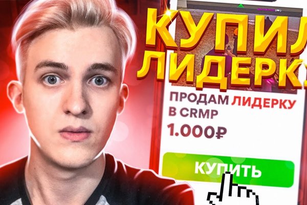 Кракен оф ссылка