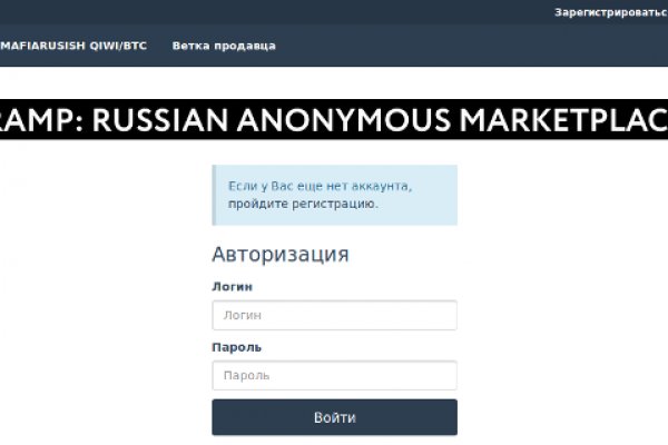 Kraken магазин в tor in.kramp.cc
