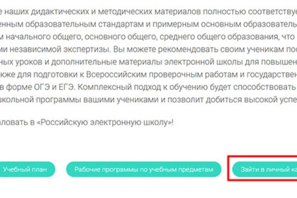 Гидра и кракен