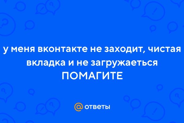 Кракен адрес