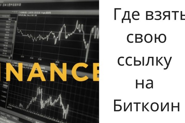 Маркетплейс кракен kraken darknet top