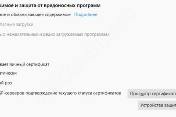 Что такое кракен плейс