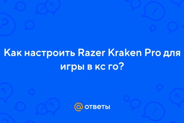 Кракен сайт 1kraken me официальный