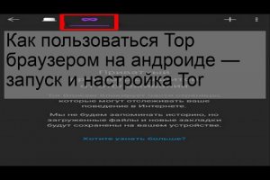 Ссылки на сайты даркнета