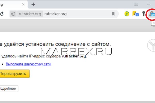 Кракен 16 вход