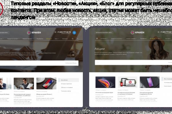 Kraken darknet to run