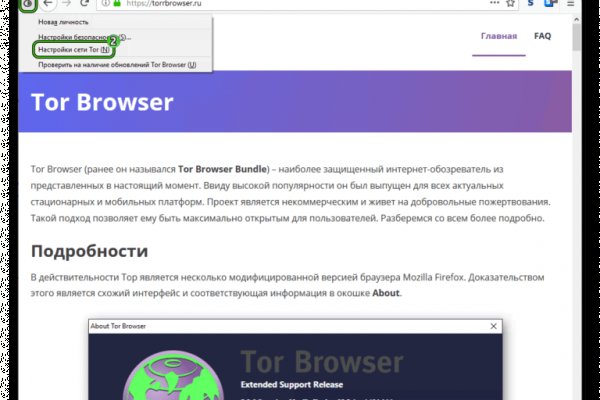 Кракен шоп зеркало kraken ssylka onion