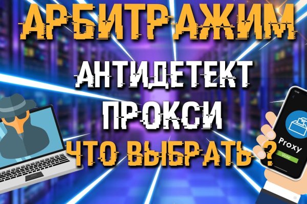 Кракен адрес тор