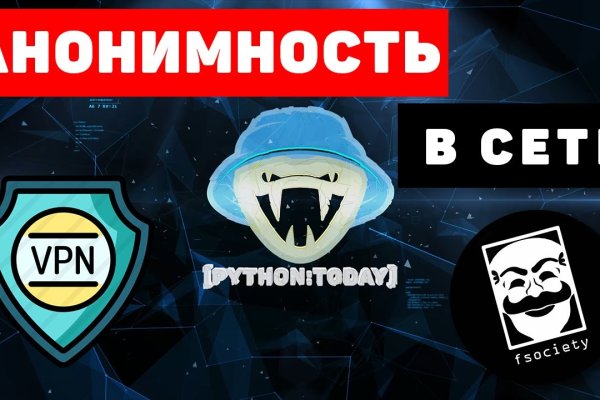 Оригинальный сайт кракен