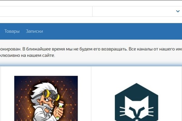 Kraken ссылка tg