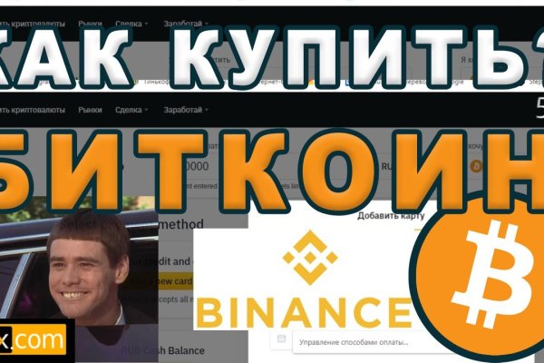 Kraken магазин интернет