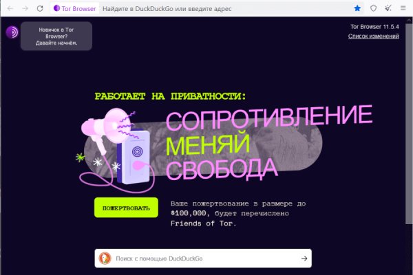 Зеркало кракен тор ссылка рабочее krmp.cc
