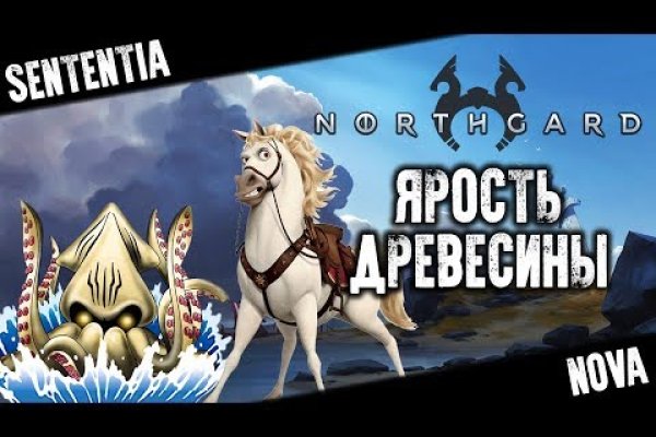Кракен как зайти на сайт