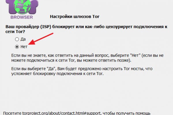 Onion версия сайта