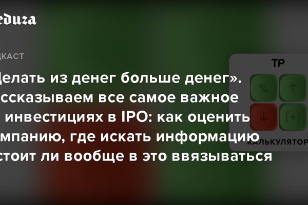 Маркетплейс кракен vk2
