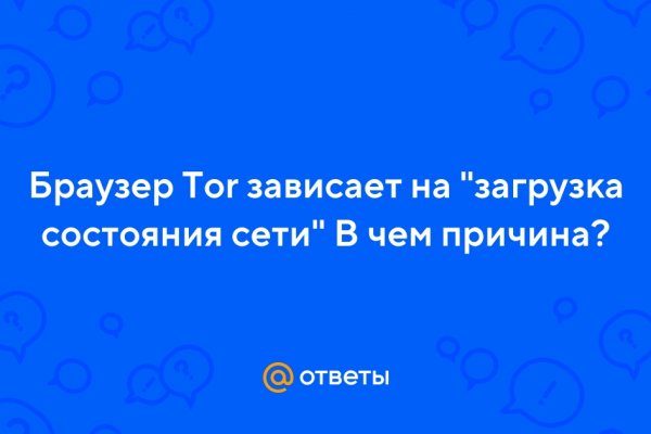 Кракен сайт что это