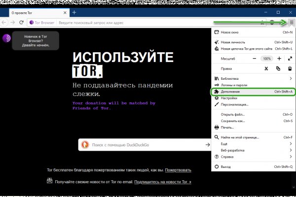Kraken onion зеркала