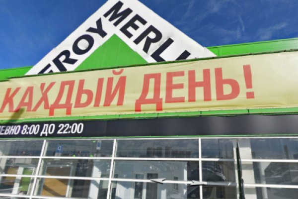 Kraken12 at сайт