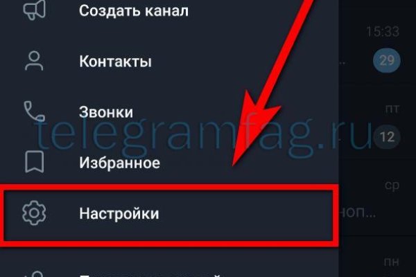 Как найти ссылку на кракен