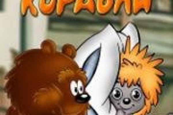 Kraken ссылка для тору