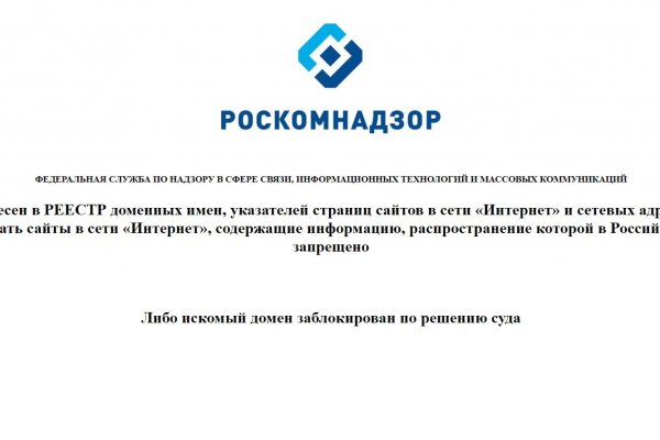 Сайт kraken в даркнете