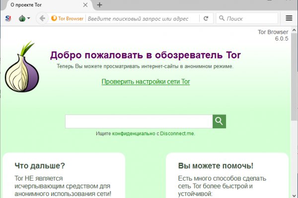 Активная ссылка на kraken