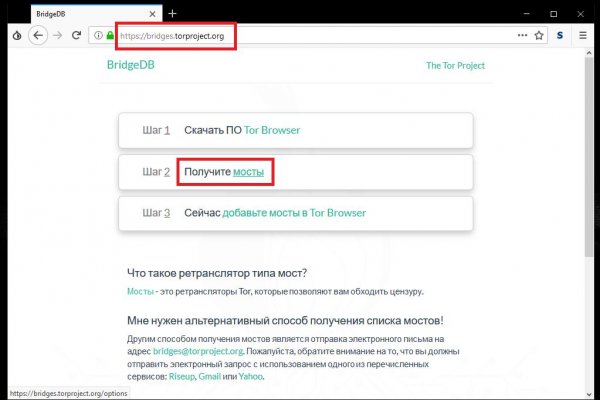 Зеркала для крамп онион официальные