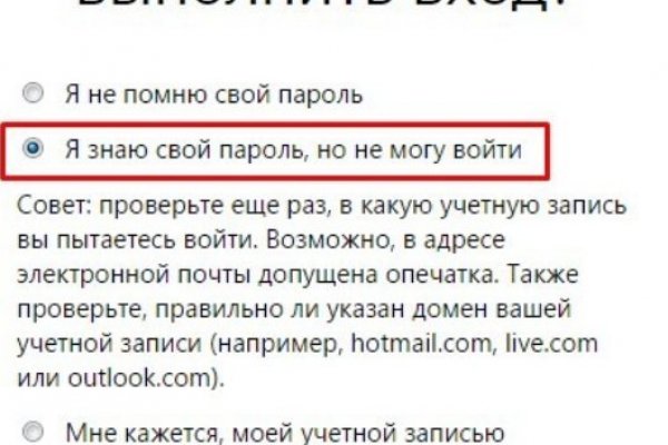 Кракен сайт vtor run