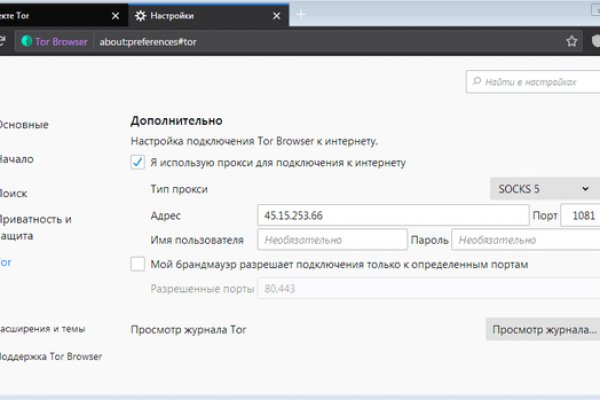 Kraken darknet market зеркало