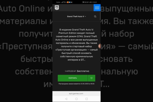 Кракен найдется все что это