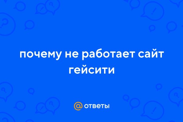 Сайт кракен фейк kraken ssylka onion com