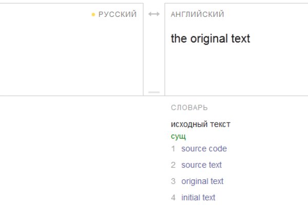 Как зарегистрироваться в кракен в россии