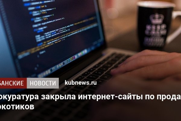 Kraken https что это