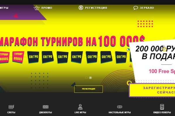 Кракен официальная ссылка онион