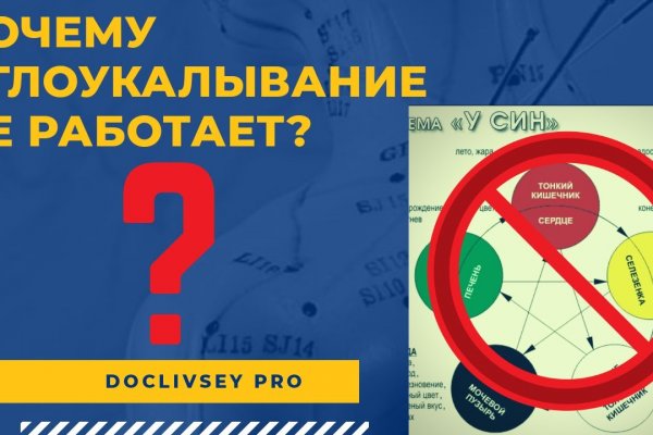 Kraken не заходит krmp.cc