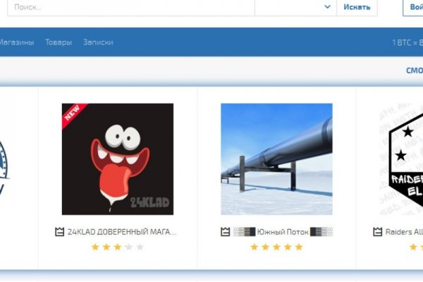 Открыть kraken без тора