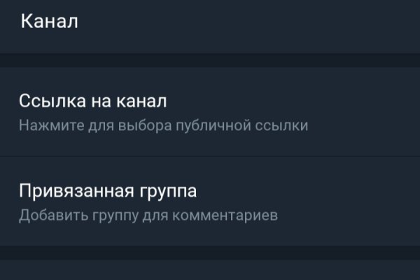 Кракен мп