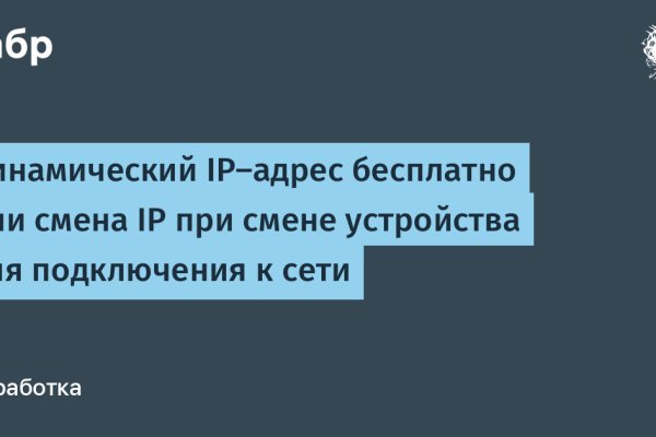 Kraken ссылка зеркало