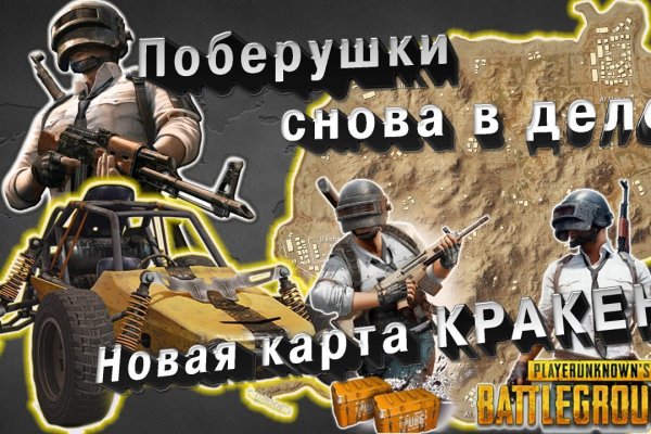 Kraken актуальный сайт