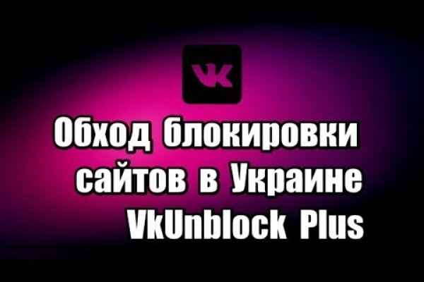 Кракен 2krnk