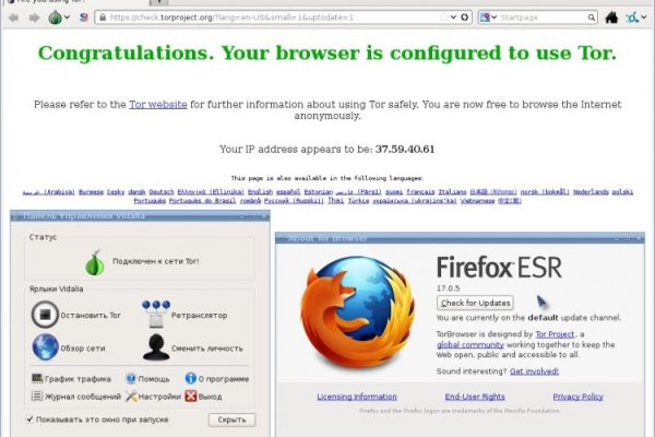 Kraken ссылка tor официальный сайт