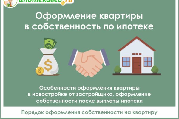 Кракен нар шоп