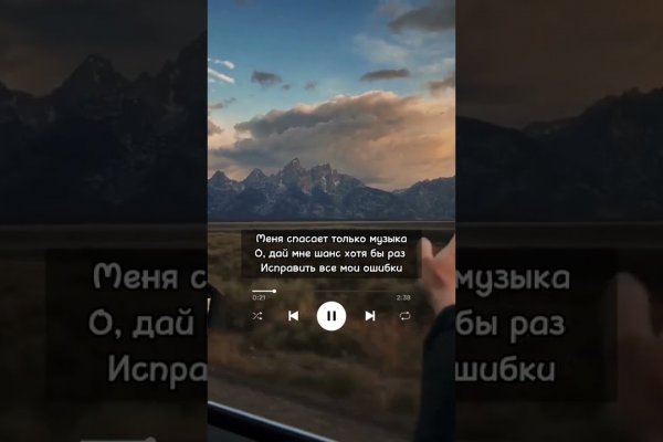 Фейковый сайт крамп