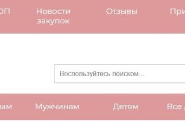 Кракен телеграмм официальный сайт krmp.cc