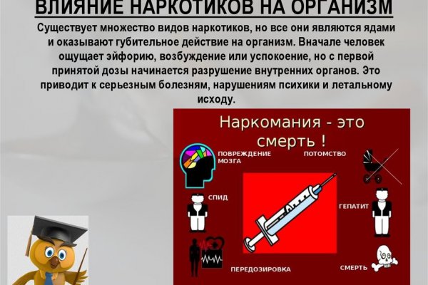 Кракен сайт 13at